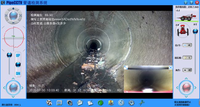 银川管道CCTV检测专家-炜誉市政工程有限公司